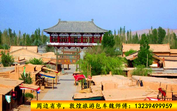 敦煌影视城